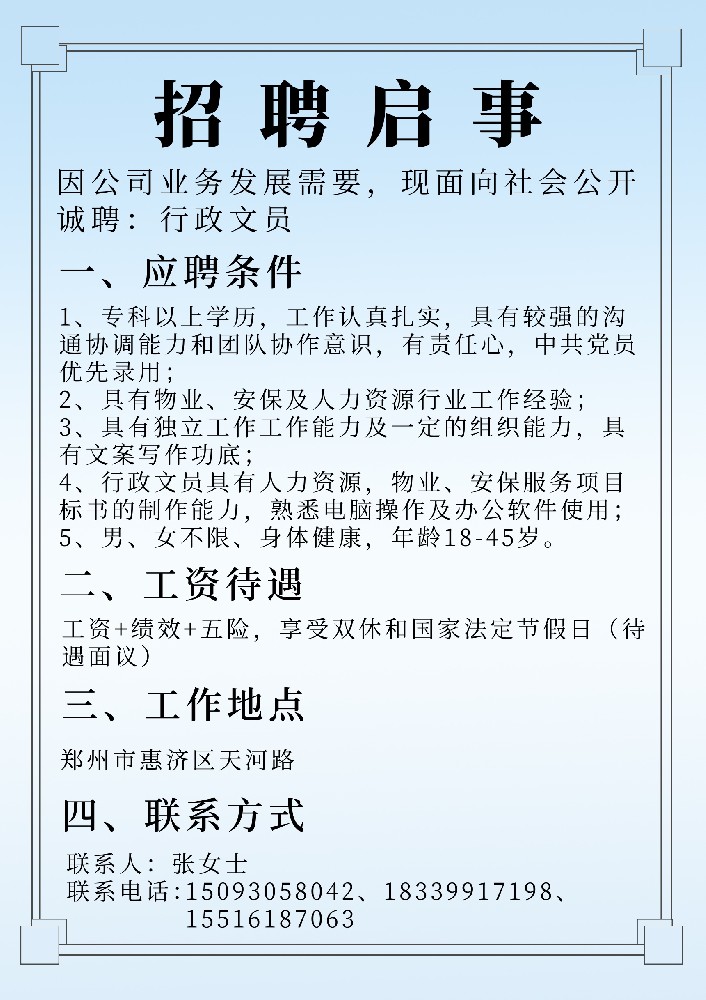 a05510b0b5574911b647b5e1b67c1f3b.jpg