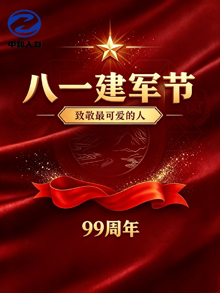 企业微信截图_17854795793667_副本_副本 - 副本.jpg